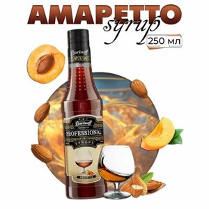 Сироп Barinoff Амаретто (для кофе, коктейлей, десертов, лимонада и мороженого), 250 мл/0,25л