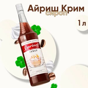 Сироп Barinoff Айриш Крим, для кофе и коктейлей, 1 л