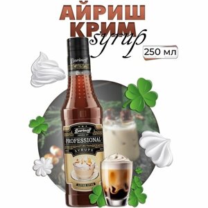 Сироп Barinoff Айриш Крим (для кофе, коктейлей, десертов, лимонада и мороженого), 250 мл/0,25л
