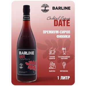 Сироп Barline Финики (Date), 1 л, для кофе, чая, коктейлей и десертов, стеклянная бутылка