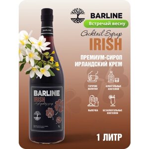 Сироп Barline Ирландский крем (Irish), 1 л, для кофе, чая, коктейлей и десертов, стеклянная бутылка
