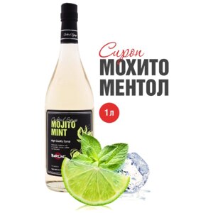 Сироп Barline Мохито Ментол (Mojito Mint), 1 л, для кофе, чая, коктейлей и десертов, стеклянная бутылка