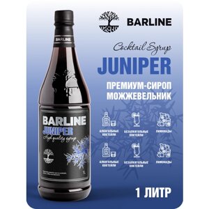 Сироп Barline Можжевельник (Juniper), 1 л, для кофе, чая, коктейлей и десертов, ПЭТ