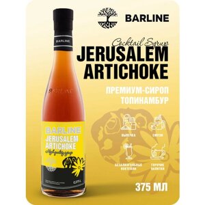Сироп Barline Топинамбур (Jerusalem Artichoke), 375 мл, для кофе, чая, коктейлей и десертов, стеклянная бутылка, Барлайн