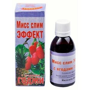 Сироп стевии для похудения Мисс слим эффект с ягодами годжи 50 мл. Крымская стевия.