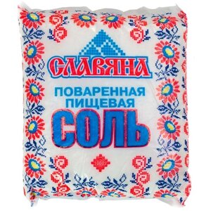 Славяна соль поваренная пищевая, первый сорт, мелкий, 1 кг