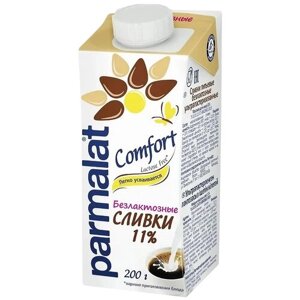 Сливки Parmalat Comfort питьевые безлактозные ультрапастеризованные 11%200 г, 200 мл