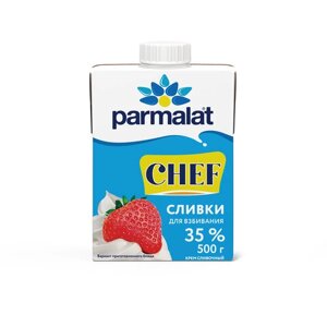 Сливки Parmalat ультрапастеризованные 35%500 г, 500 мл