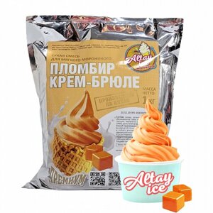 Смесь для мороженого Altay Ice "Пломбир крем брюле премиум", 1 кг