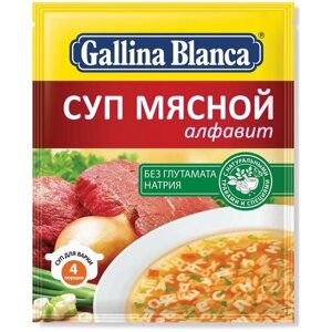 Смесь для супа Gallina Blanca, Суп Мясной с алфавитом, 59 г х 24 шт