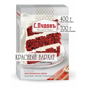 Смесь для выпечки Торт Красный бархат С. Пудовъ, 400 г