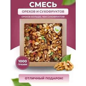 Смесь орехов и сухофруктов 1000 гр. Миндаль, кешью, грецкий, фундук, арахис, 2 вида изюма, цукаты ананаса/ Мистер Орех