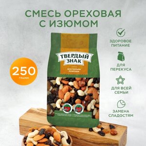 Смесь орехов и сухофруктов Твердый знак Коктейль сладкий орех-изюм, 250 г