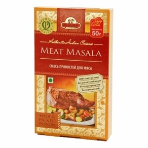 Смесь специй для мяса Мит масала (Meat Masala, Good Sign Company), 50 грамм