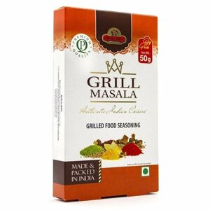 Смесь специй Гриль масала (Grill masala Good Sign Company), 50 грамм