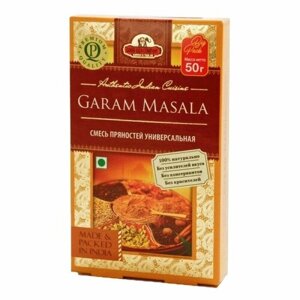 Смесь специй универсальная Гарам масала (Garam Masala, Good Sign Company), 50 грамм