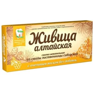 Смолка Живица Алтайская лиственничная с пчелиным воском 4 шт. по 0,8 г