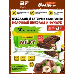 Snaq Fabriq, Milky Chocolate (бокс 30х55г) Молочный шоколад с начинкой (Шоколадная с фундуком)