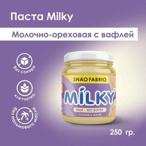 SNAQ FABRIQ Молочно-ореховая паста без сахара с вафлей MILKY