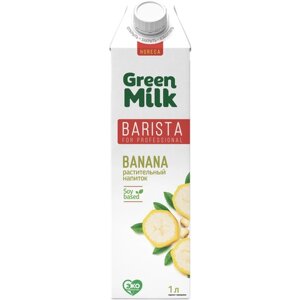 Соевый напиток Green Milk соевый напиток 1%1 л