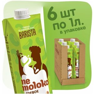 Соевый напиток nemoloko Barista соевый 1.4%1 л, 6 шт.