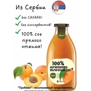 Сок абрикосово-яблочный ZDRAVO