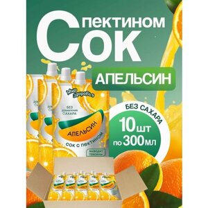 Сок без сахара с пектином Апельсиновый 10 шт