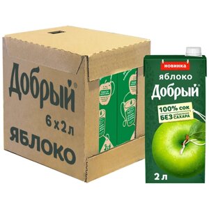 Сок Добрый Яблоко, без сахара, 2 л, 6 шт.