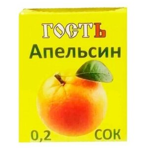 Сок "Гость" Апельсин 0,2 л х 27 шт.