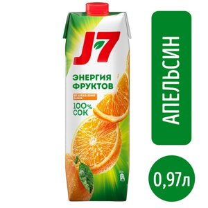 Сок J7 Апельсин, с мякотью, без сахара, 0.97 л