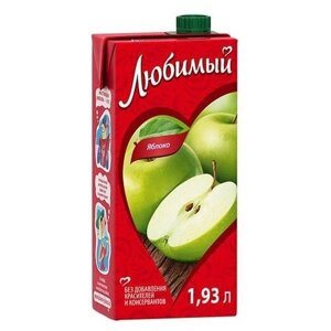 Сок Любимый яблочный, осветленный, без сахара, 1.93 л