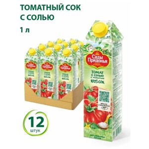 Сок Сады Придонья Томат с солью, 1 л, 12600 г, 12 шт.