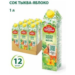 Сок Сады Придонья Яблоко-тыква с мякотью, 1 л, 12 шт.