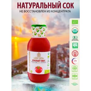 Сок томатный холодного прямого отжима натуральный "GEORGIA'S NATURAL" ст/б 300мл (Грузия)