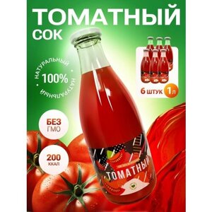 Сок томатный натуральный прямого отжима похудение 6шт по 1л