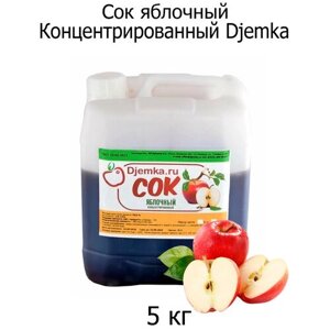 Сок яблочный концентрированный кислотность ( 1,0-1,5 %