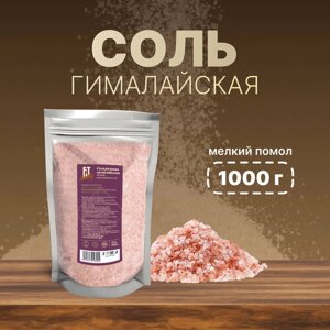 Соль гималайская розовая мелкая FIT Family, пакет 1000 г.