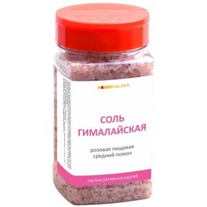 Соль гималайская розовая № 2 (средняя 0,5-2 мм) HOBBYHELPER 400г