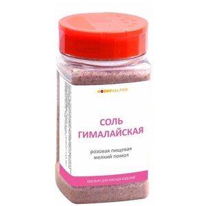 Соль гималайская розовая № 3 (мелкая 0,29-0,84 мм) HOBBYHELPER 400г
