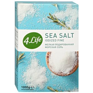Соль морская 2 шт по 1 кг мелкая йодированная 4Life