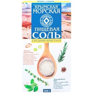 Соль морская пищевая крымская средний помол, 500 г.