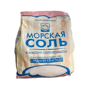 Соль морская пищевая садочная, средний помол, 0,5 кг, Крымская Царская Соль
