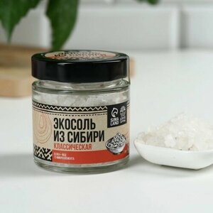 Соль пищевая «Экосоль», селен + йод, 220 г.