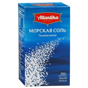 Соль пищевая морская "Атлантика" мелкая картон. 500гр.
