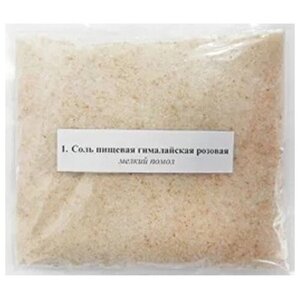 Соль пищевая набор №1 Эко Плюс , 2,5 кг (гималайская розовая, морская крымская)