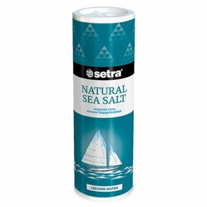 Соль Setra морская натуральная мелкая йодированная в солонке 250г.
