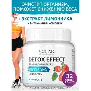 SOLAB Фитококтейль детокс Detox Slim Effect со вкусом клубники, 32 порции с экстрактом лимонника для похудения, очищения