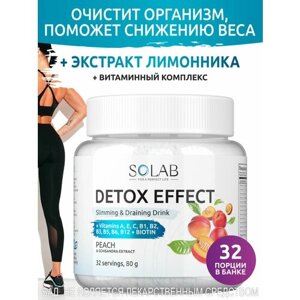 SOLAB Фитококтейль детокс Detox Slim Effect со вкусом лайм-лимон, 32 порции с экстрактом лимонника для похудения, очищения