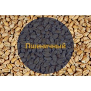 Солод базовый Soufflet "Malt De Ble, 2-5 EBC"Пшеничный), Франция, 25 кг, С помолом