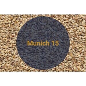 Солод базовый Soufflet "Munich 15, 12-18 EBC"Суффле - Мюнхенский 15), Франция, 1 кг, С помолом.